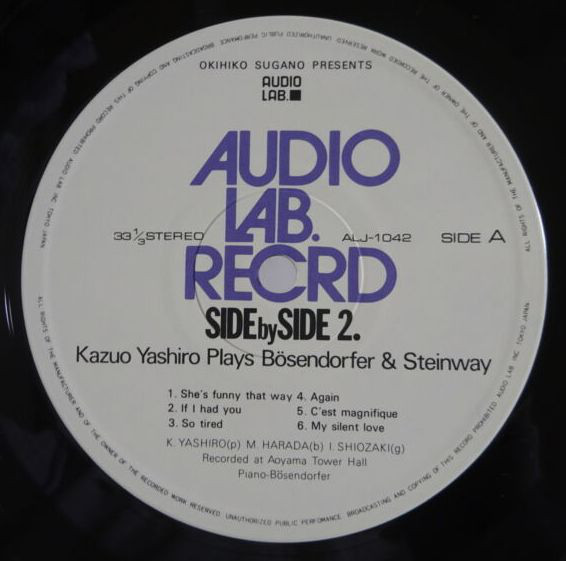 Kazuo Yashiro - Side By Side 2. Kazuo Yashiro Plays Bösendorfer & Steinway (LP, Album) - 画像 (3)