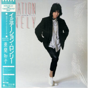 亜蘭知子 - Imitation Lonely (LP, Album)