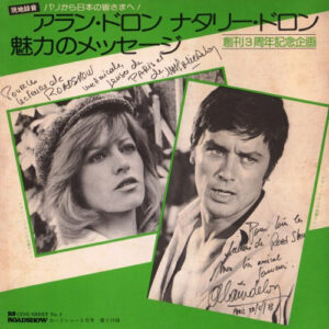 アラン・ドロン = Alain Delon & ナタリー・ドロン = Nathalie Delon - 魅力のメッセージ (Flexi, 6", S/Sided, Promo, Red)