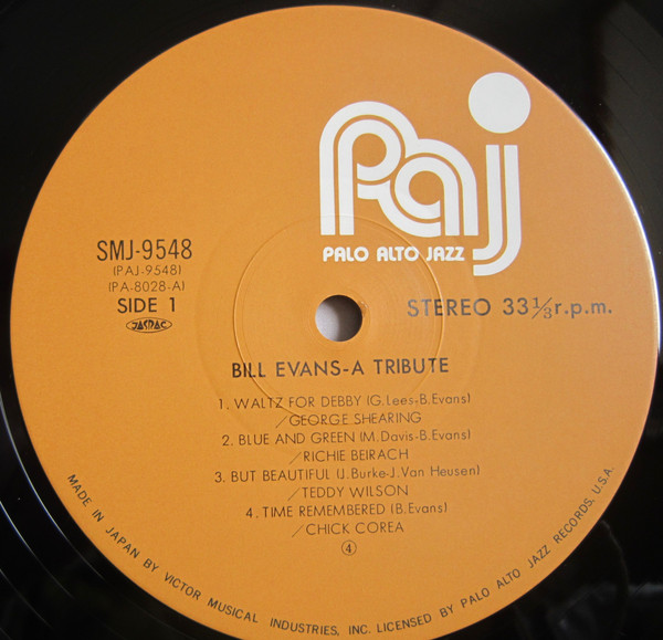 Various - Bill Evans ~ A Tribute (2xLP, Album, Gat) - 画像 (5)