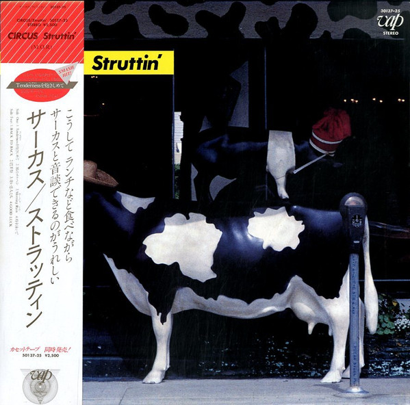 サーカス - Struttin' (LP, Album)