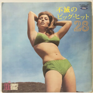 Royal Pops Orchestra - 不滅のビッグ・ヒット28 (2xLP, Album, Gat)