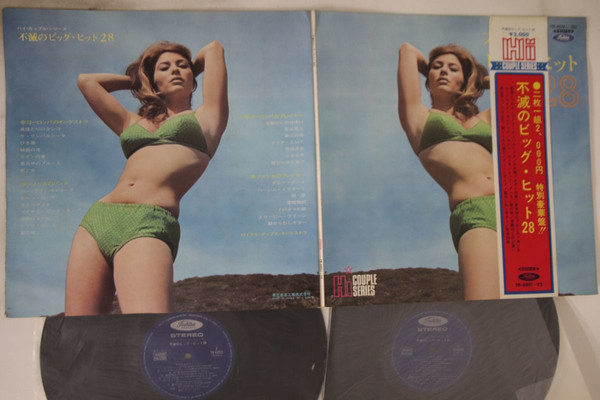 Royal Pops Orchestra - 不滅のビッグ・ヒット28 (2xLP, Album, Gat) - 画像 (3)