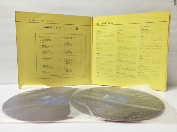 Royal Pops Orchestra - 不滅のビッグ・ヒット28 (2xLP, Album, Gat) - 画像 (4)