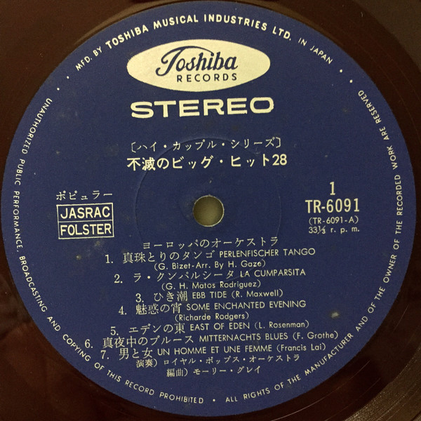 Royal Pops Orchestra - 不滅のビッグ・ヒット28 (2xLP, Album, Gat) - 画像 (5)