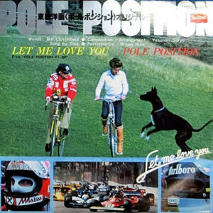 Tina - Let Me Love You / Pole Position (7", Single)