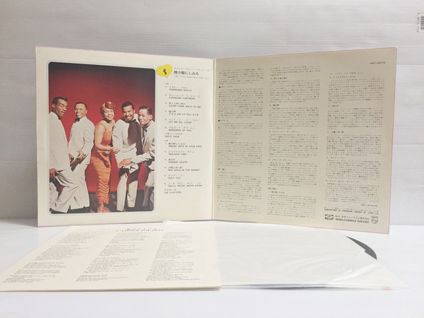 Patti Page, The Platters - 煙が眼にしみる - パティ・ペイジ、プラターズ、ゴールデン・ヒット (LP, Comp) - 画像 (2)