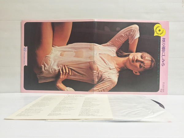 Patti Page, The Platters - 煙が眼にしみる - パティ・ペイジ、プラターズ、ゴールデン・ヒット (LP, Comp) - 画像 (3)