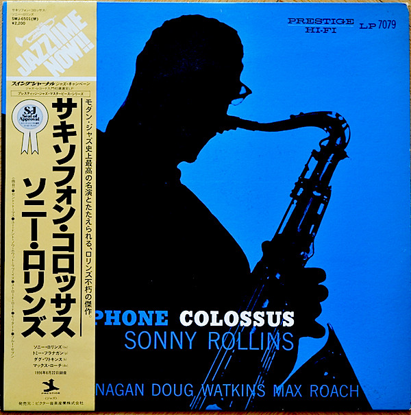 Sonny Rollins = ソニー・ロリンズ - Saxophone Colossus = サキソフォン・コロッサス (LP, Album, Mono, RE)