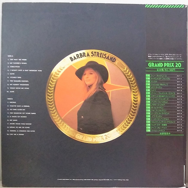 Barbra Streisand - Grand Prix 20 (LP, Comp) - 画像 (2)