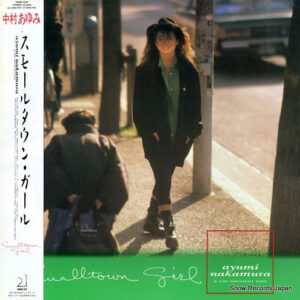 中村あゆみ = Ayumi Nakamura & The Midnight Kids - スモールタウン・ガール = Smalltown Girl (LP, Album)