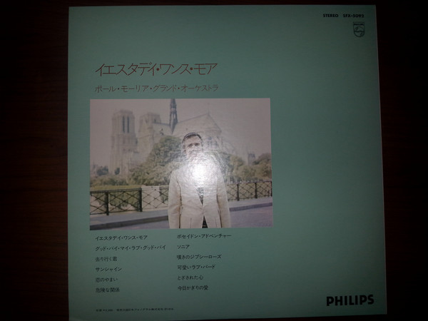 Paul Mauriat - Yesterday Once More (LP, Album, Gat) - 画像 (2)