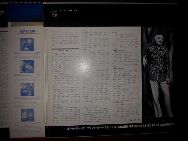 Paul Mauriat - Yesterday Once More (LP, Album, Gat) - 画像 (4)