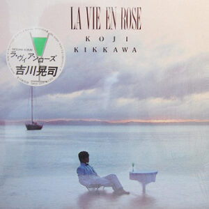 吉川晃司 - La Vie En Rose (LP, Album)