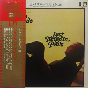Gato Barbieri - Last Tango In Paris (LP, Album, Gat)