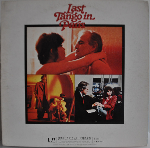 Gato Barbieri - Last Tango In Paris (LP, Album, Gat) - 画像 (3)