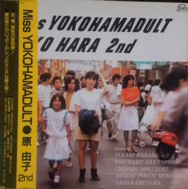 Yuko Hara = 原 由子 - Miss Yokohamadult (LP, Album)