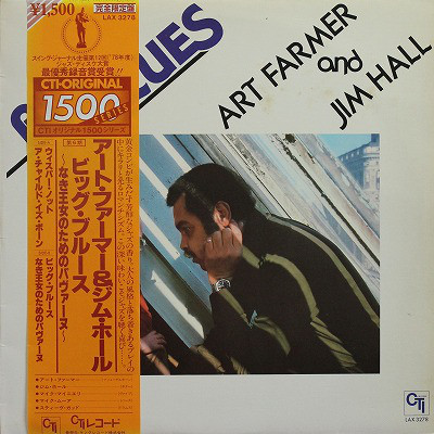 Art Farmer / Jim Hall - Big Blues (LP, Album, RE)