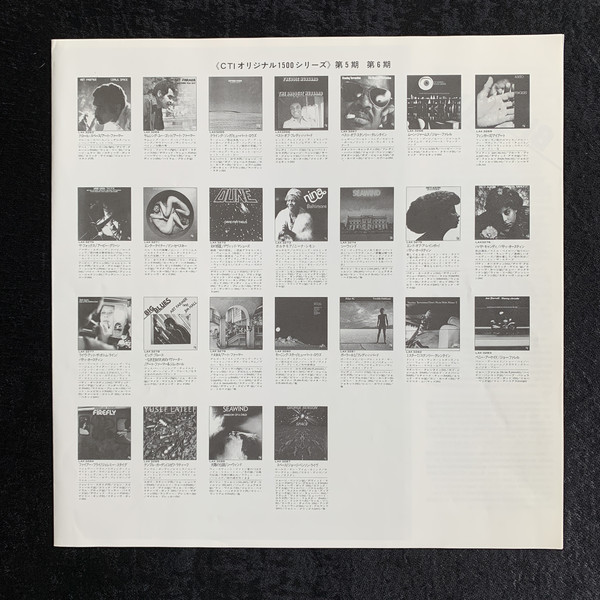Art Farmer / Jim Hall - Big Blues (LP, Album, RE) - 画像 (4)