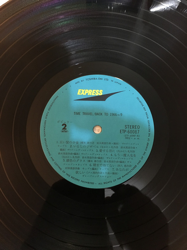 Various - Time Travel / Back To 1966~9 (LP, Comp) - 画像 (3)