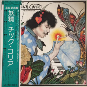 Chick Corea - The Leprechaun (LP, Album)