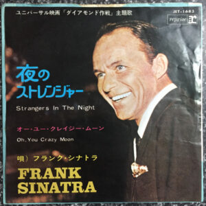 Frank Sinatra - Strangers In The Night (7", Single)