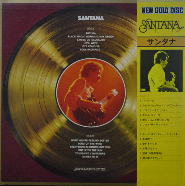 Santana - New Gold Disc (LP, Comp) - 画像 (2)