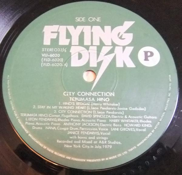 Terumasa Hino - City Connection (LP, Album) - 画像 (3)
