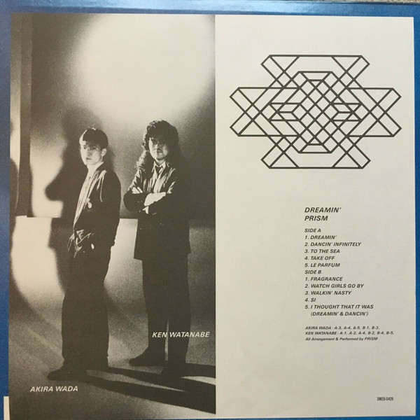 Prism (9) - Dreamin' (LP, Album) - 画像 (5)