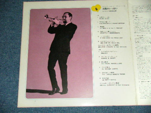 Maurice Leclerc Et Son Orchestre* / Michel Clement Et Son Orchestre* - Plein Soleil (LP, Comp) - 画像 (3)