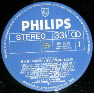 Maurice Leclerc Et Son Orchestre* / Michel Clement Et Son Orchestre* - Plein Soleil (LP, Comp) - 画像 (5)