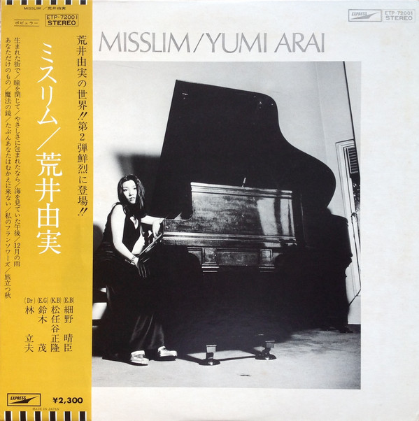 Yumi Arai = 荒井由実 - Misslim = ミスリム (LP, Album)