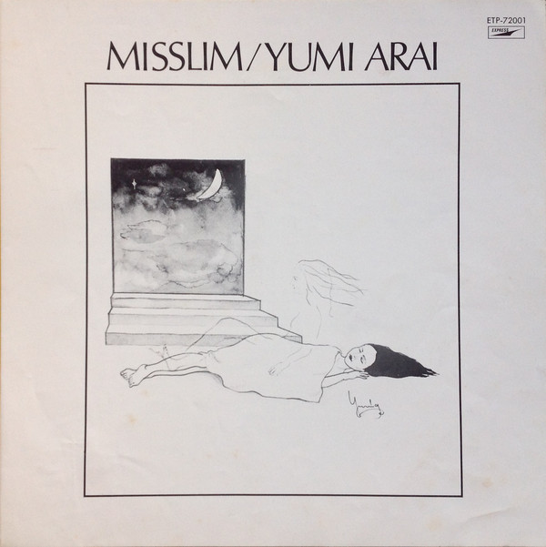 Yumi Arai = 荒井由実 - Misslim = ミスリム (LP, Album) - 画像 (5)