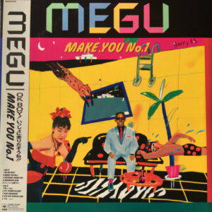 Megu = 田中めぐみ - Make You No.1 (LP, Album, Promo)