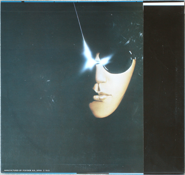 森田童子 - マザー・スカイ = きみは悲しみの青い空をひとりで飛べるか (LP, Album) - 画像 (2)