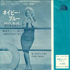 Diane Renay - Navy Blue (7", Single)