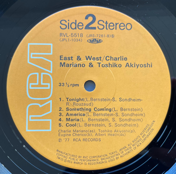 Charlie Mariano And Toshiko Akiyoshi - East & West (LP, Album, RE) - 画像 (4)