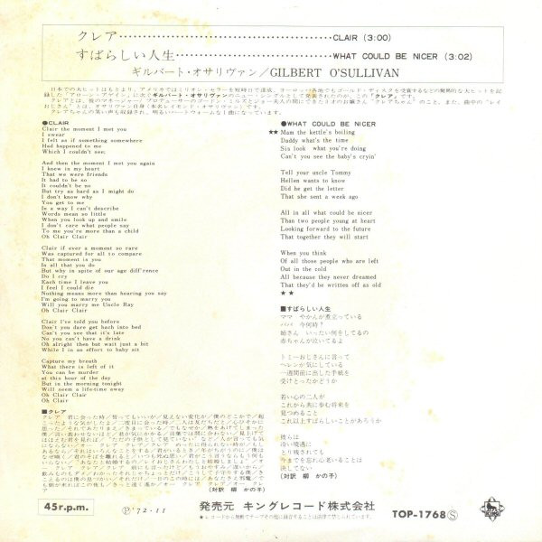 Gilbert O'Sullivan - Clair (7", Single) - 画像 (2)