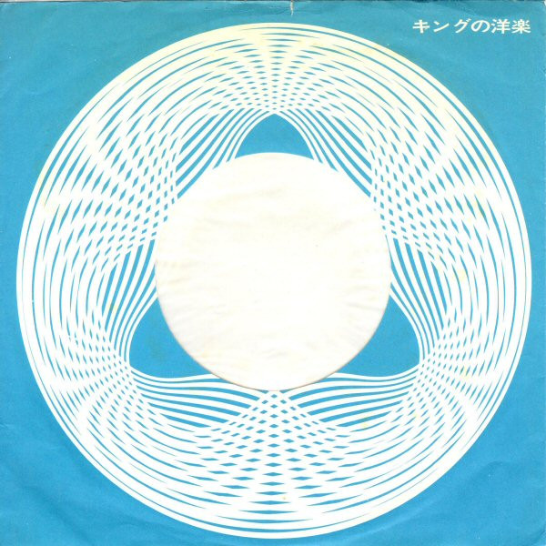 Gilbert O'Sullivan - Clair (7", Single) - 画像 (5)