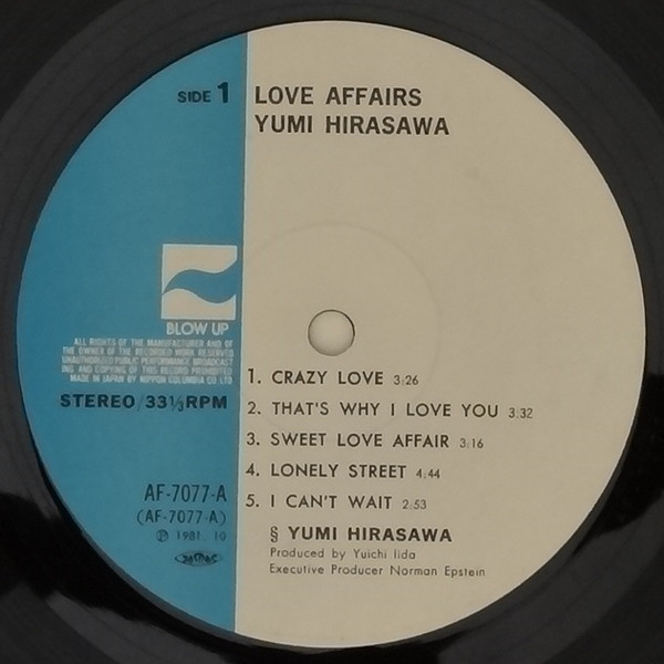 平沢由美 - Love Affairs (LP, Album) - 画像 (5)