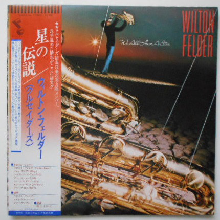 Wilton Felder - We All Have A Star (LP, Album)