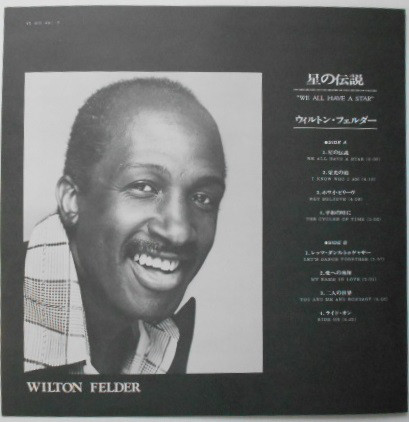 Wilton Felder - We All Have A Star (LP, Album) - 画像 (5)