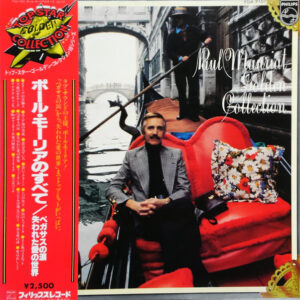 Paul Mauriat - Paul Mauriat Golden Collection (LP, Comp)