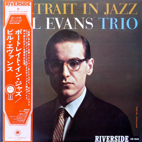 Bill Evans Trio - Portrait In Jazz (LP, Album, RE)