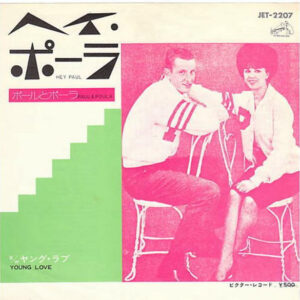 Paul & Paula - Hey Paula / Young Lovers (7", Single, Mono, RE)