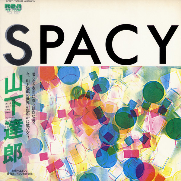 山下達郎 - Spacy (LP, Album)