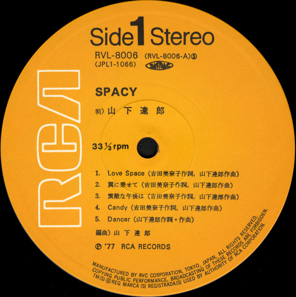 山下達郎 - Spacy (LP, Album) - 画像 (5)