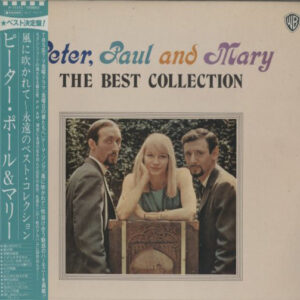 Peter, Paul And Mary - Peter, Paul And Mary: The Best Collection (LP, Comp)