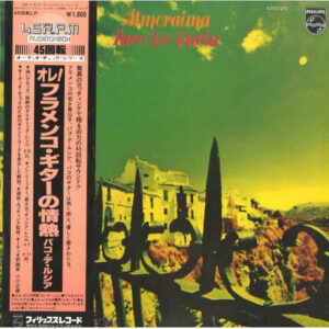 Paco De Lucía - Almoraima (LP, Album)