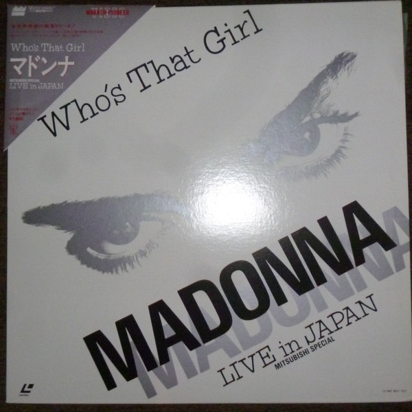 Madonna - Who's That Girl: Live In Japan (Mitsubishi Special) (Laserdisc, 12", Multichannel, NTSC, CLV) - 画像 (2)